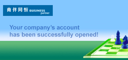 Your Integrated Business Account has been successfully opened!