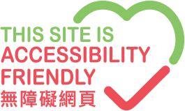 This site is accessibility friendly