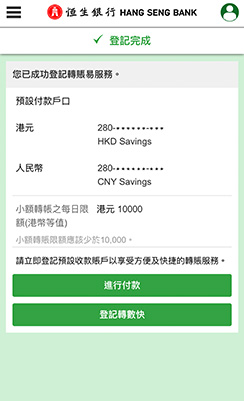 Step 5