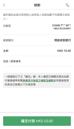 Step 2
