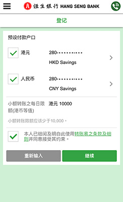 Step 2