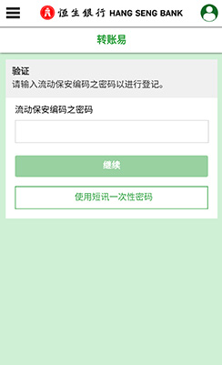 Step 3b