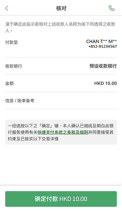 Step 2