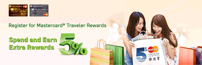 Register for Mastercard Traveler Rewards Spend and Earn Extra 5% Rewards