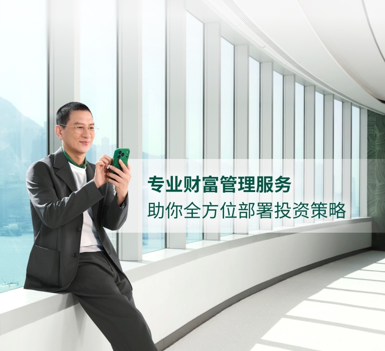 banner-mobile