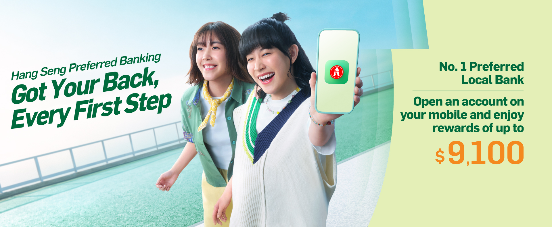 Join Preferred Banking on mobile to enjoy up to $9,100 in rewards. Fast-track your new goals in 2026 with Preferred Banking, the first choice for smart planning solutions.