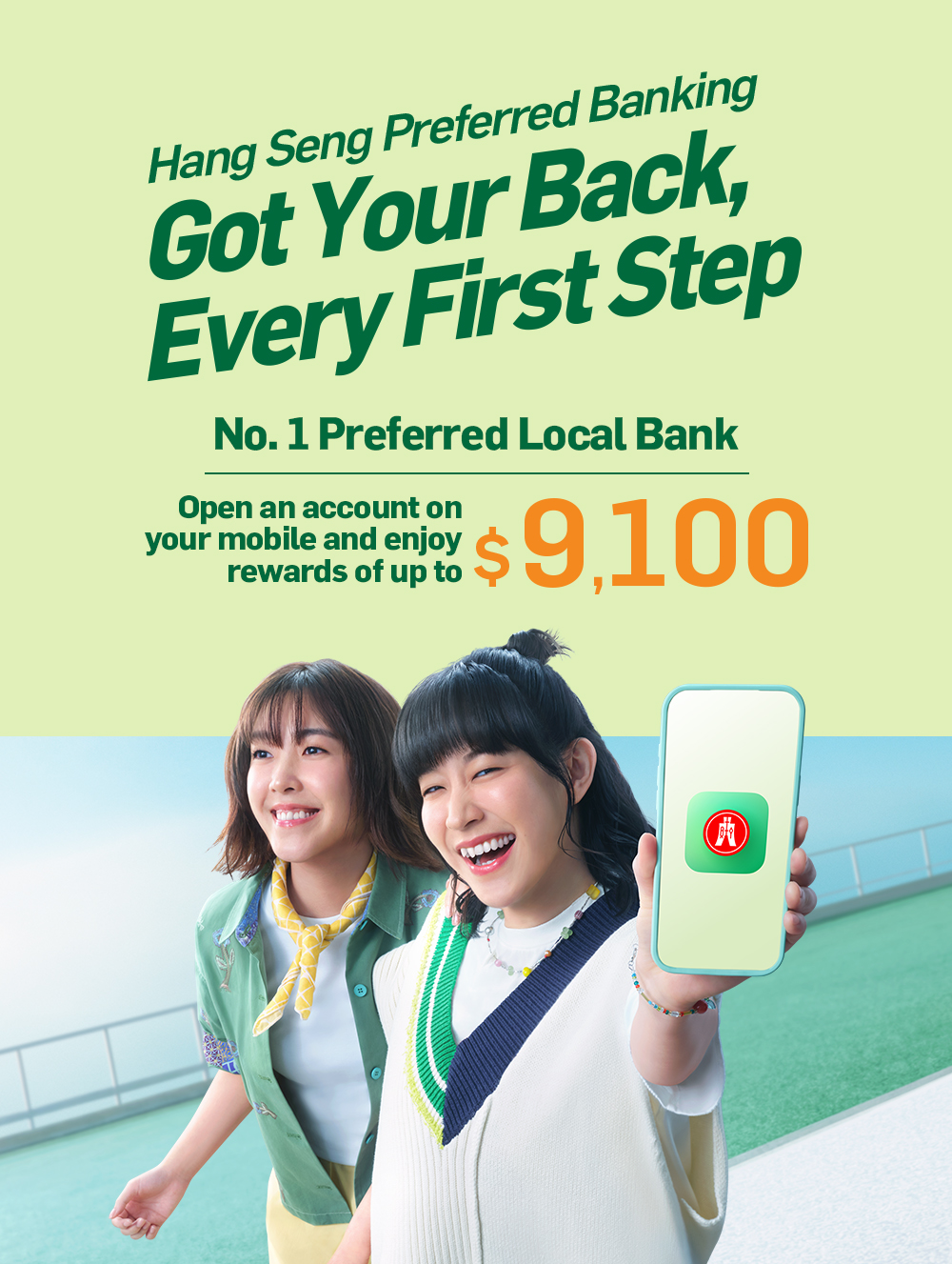 Join Preferred Banking on mobile to enjoy up to $9,100 in rewards. Fast-track your new goals in 2026 with Preferred Banking, the first choice for smart planning solutions.