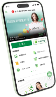 恒生Mobile App