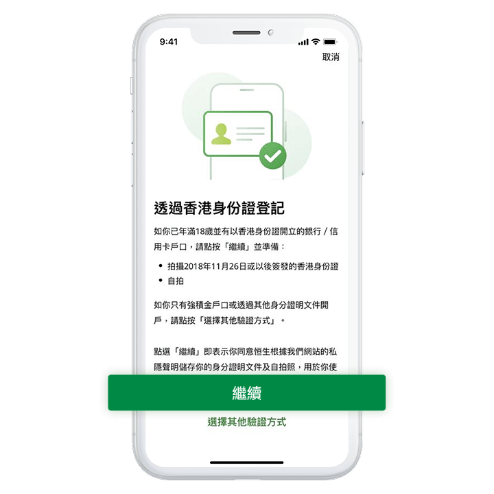 screen_step2