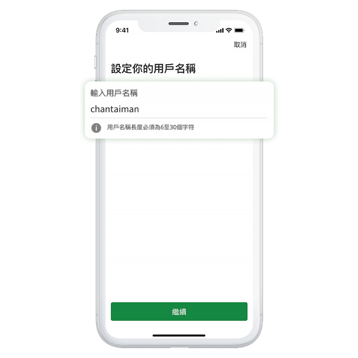 screen_step3