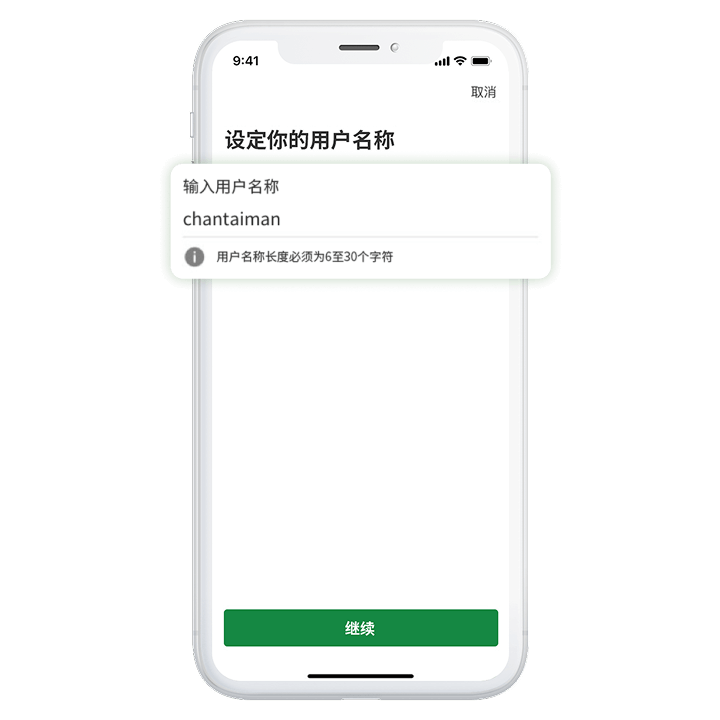 screen_step3