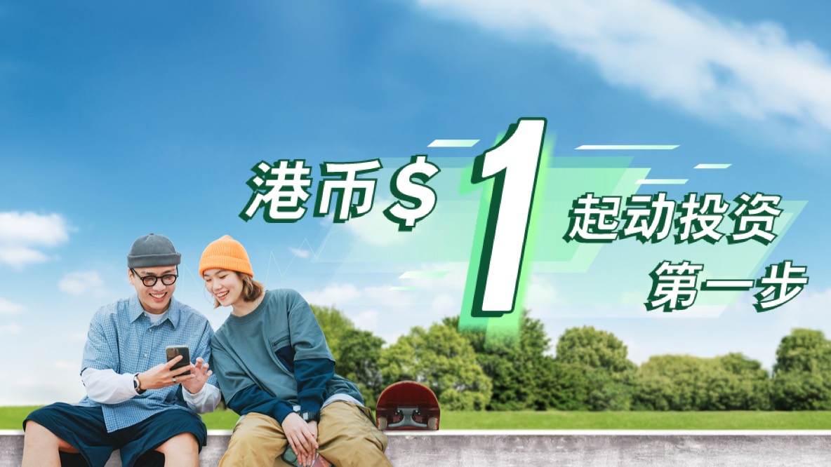SimplyFund奖赏
