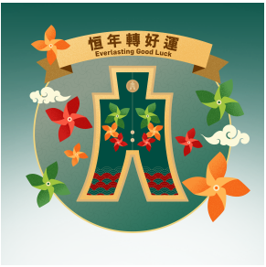 red_pocket_logo