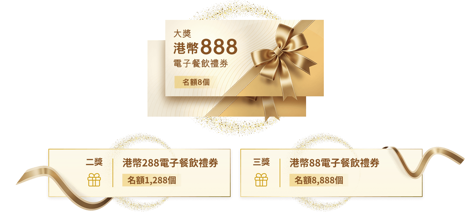 prize_bg