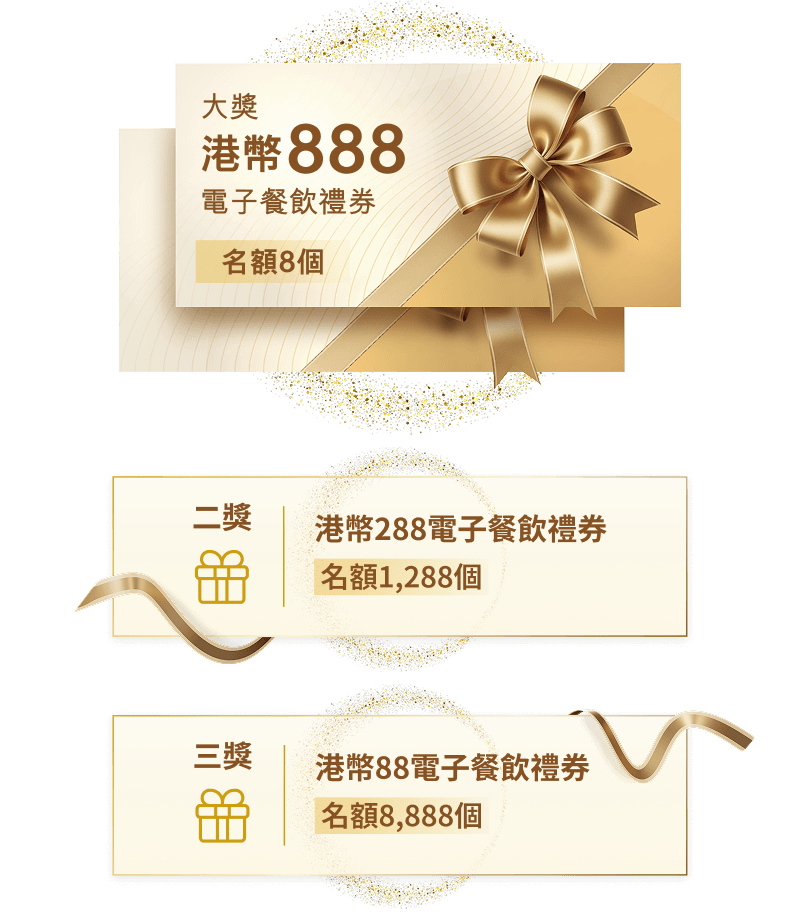 prize_bg