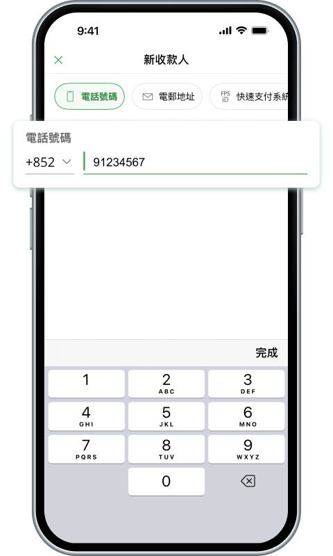 step 2