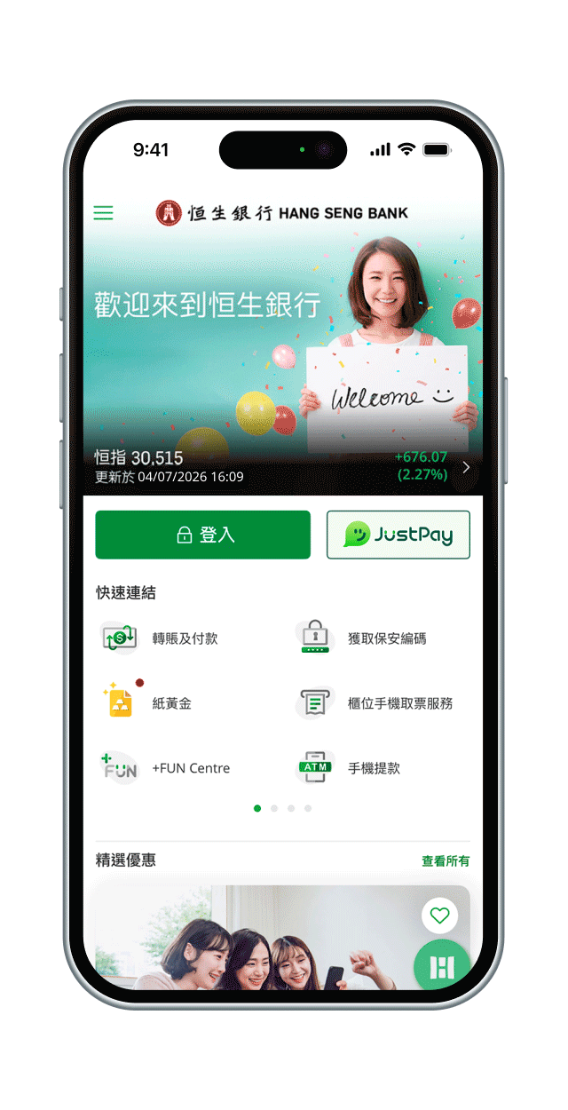 JustPay app demo