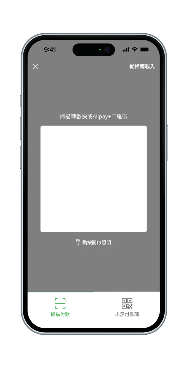 JustPay QR demo