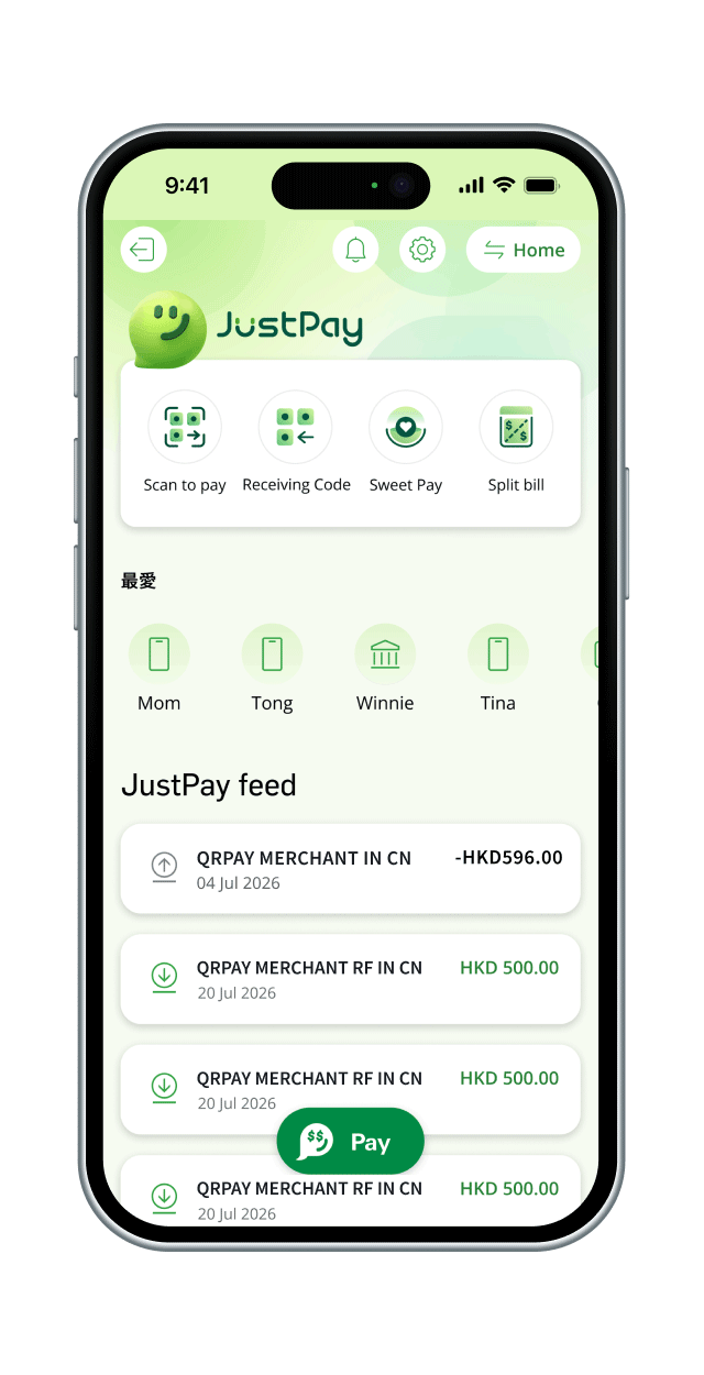 JustPay transfer demo