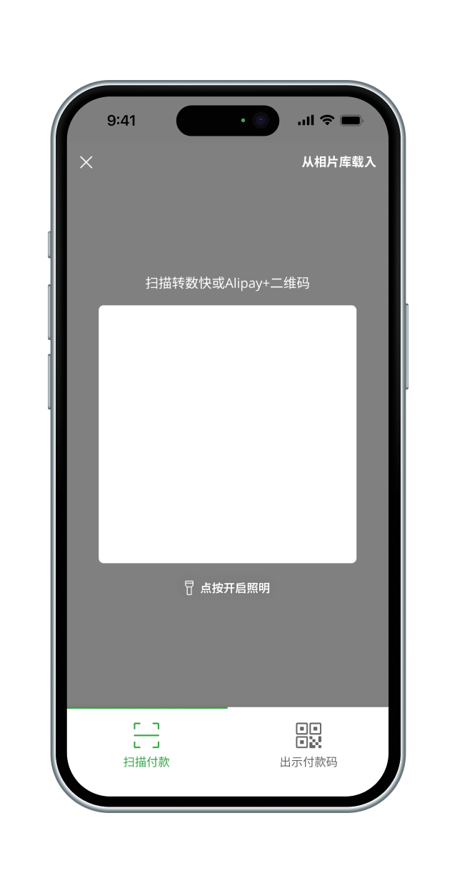JustPay QR demo