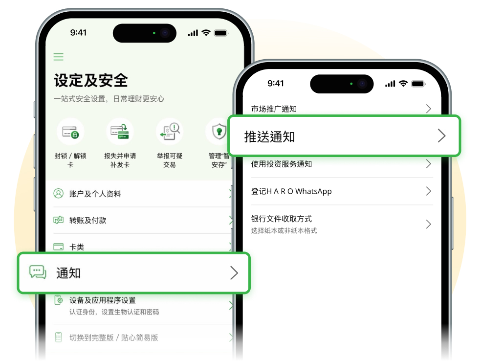 管理奖赏之余，更要做足预防措施保障账户安全。