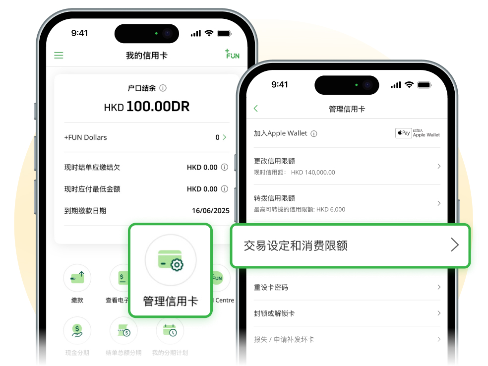 管理奖赏之余，更要做足预防措施保障账户安全。