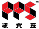 繳費靈