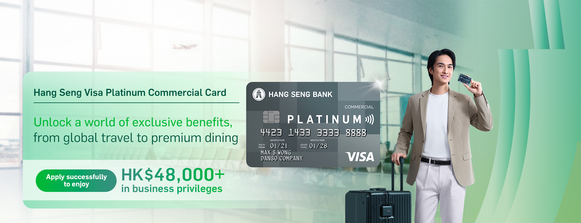 Hong Kong's First Commercial Hang Seng Commercial Multi-Currency Debit Mastercard Smart savings,  profitable spendings!