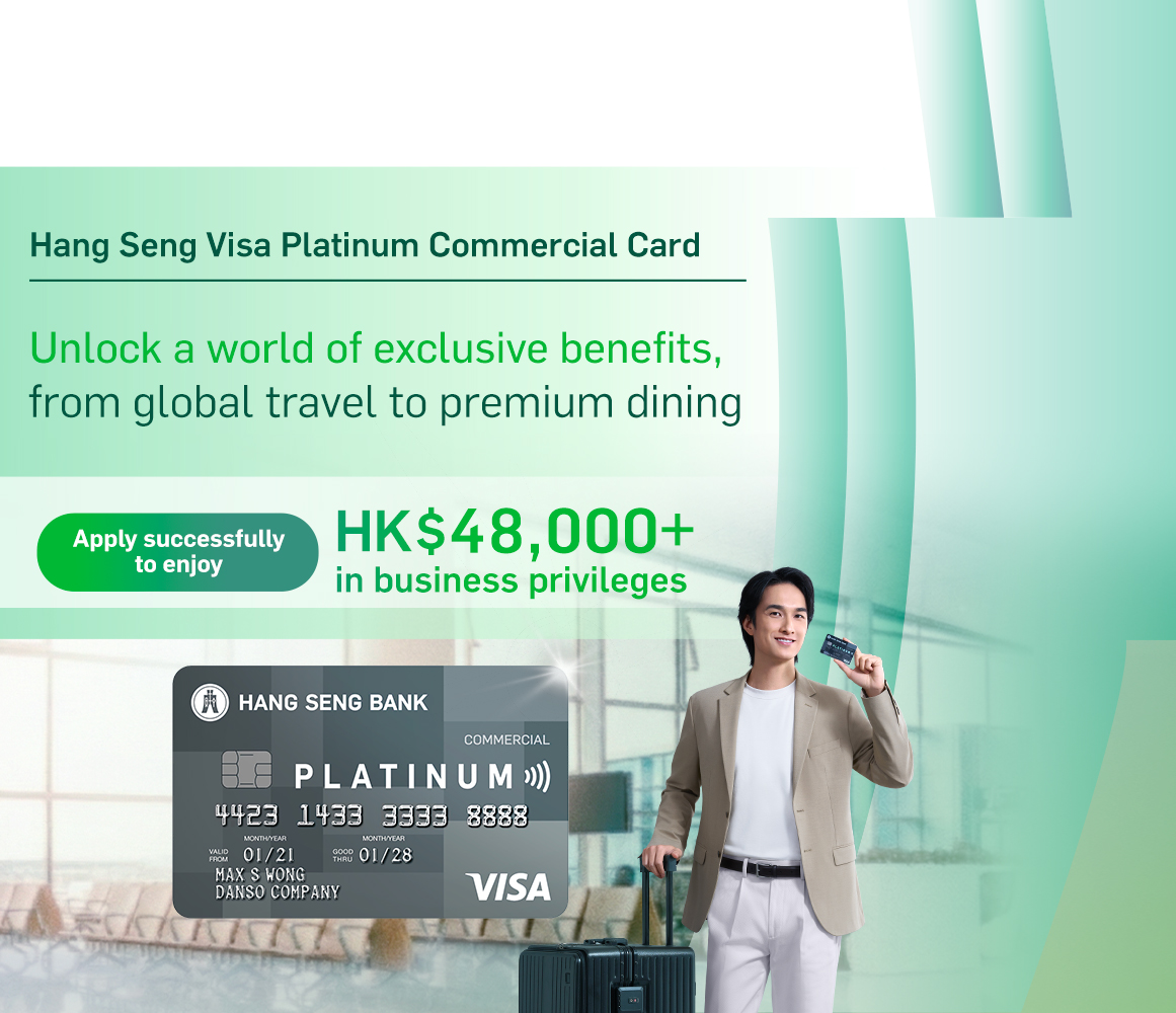 Hong Kong's First Commercial Hang Seng Commercial Multi-Currency Debit Mastercard Smart savings,  profitable spendings!