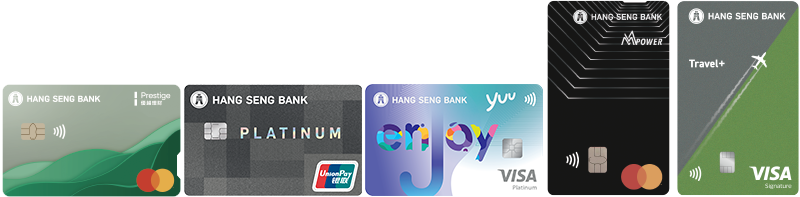 Hang Seng Credit Card