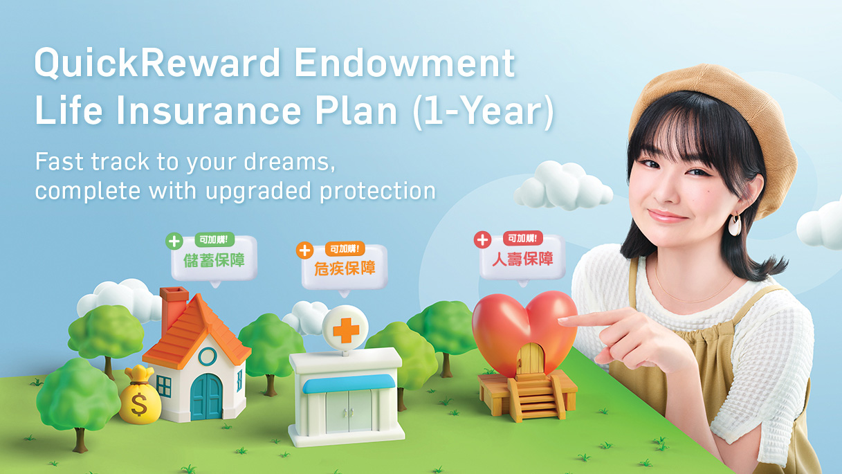 QuickReward Endowment Life Insurance Plan (1-Year)