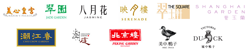 Maxim’s Palace, Jade Garden (except Plaza Inn outlet), Serenade Chinese Restaurant, Jasmine, The Square, Chiuchow Garden Restaurant, Chiuchow Garden,  Peking Garden , Shanghai Garden, M&C Duck, Duck Victoria