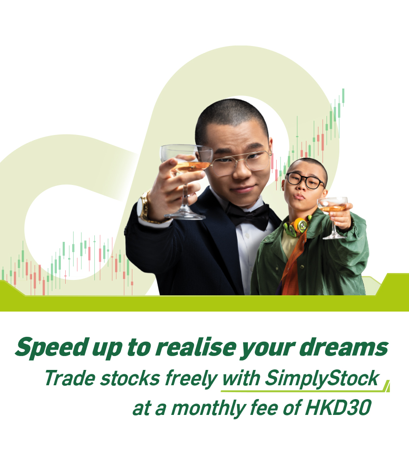 Speed up to realise your dreams Trade stocks freely with SimplyStock at a monthly fee of HK$30