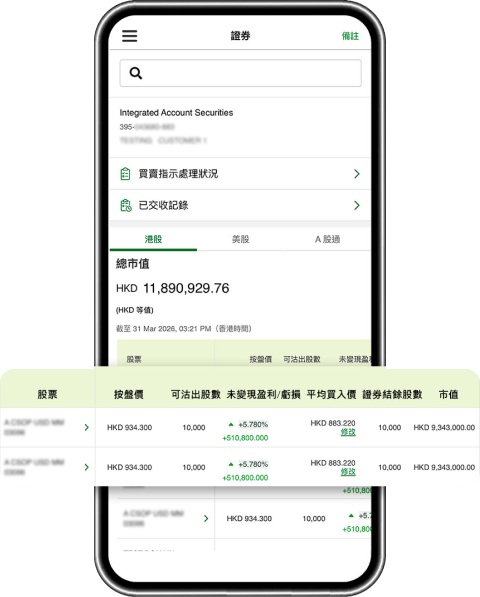 Mobile App