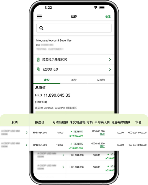 Mobile App