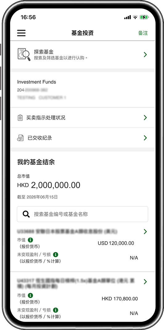 Mobile App