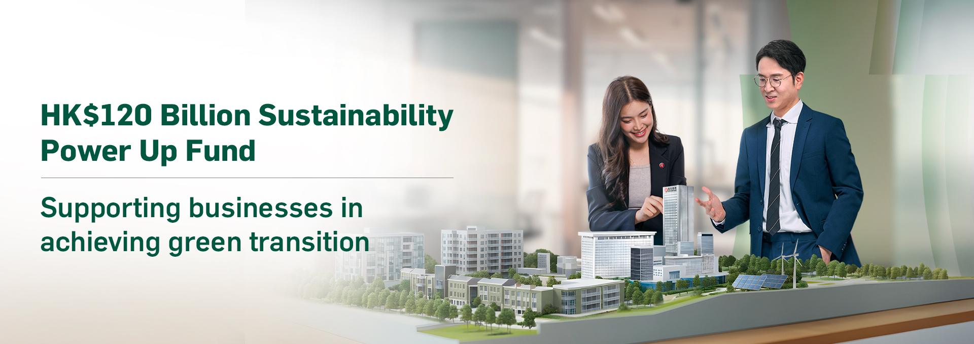 HK$80 Billion Sustainability Power Up Fund Supporting businesses in achieving green transition