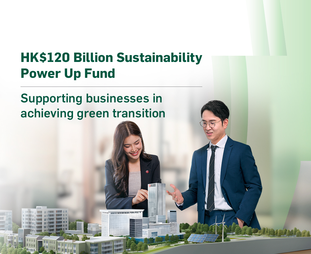 HK$80 Billion Sustainability Power Up Fund Supporting businesses in achieving green transition