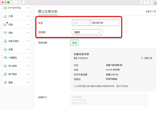 new-account-step