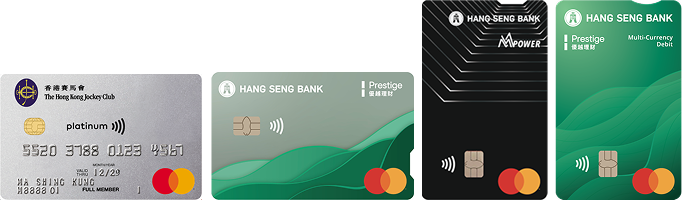 Hang Seng Mastercard Credit Card and Multi-Currency Mastercard Debit Card