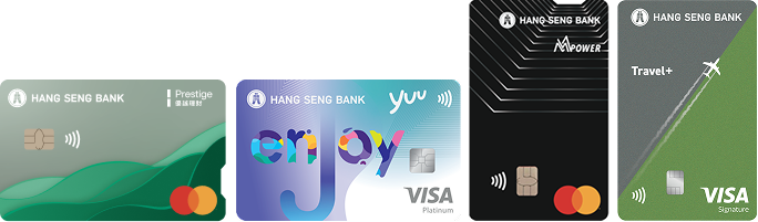 Hang Seng Credit Card