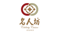 名人坊高级粤菜