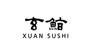 玄鮨
