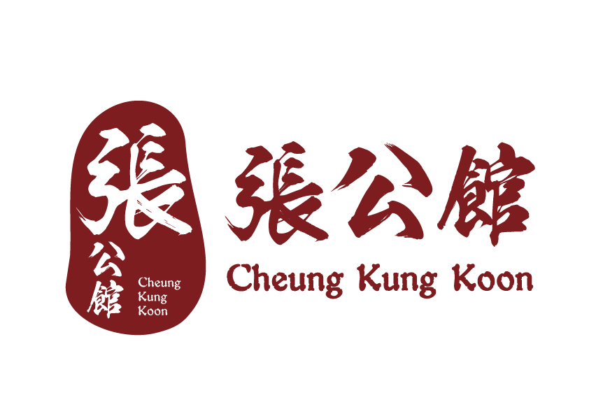 張公館