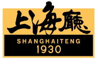 上海廳1930