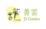 J's Garden