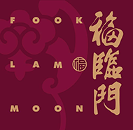 Fook Lam Moon