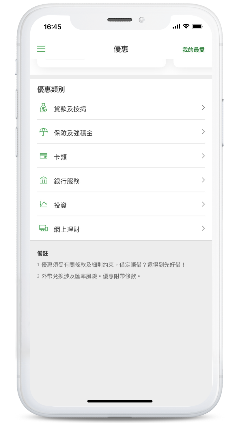 tab 1