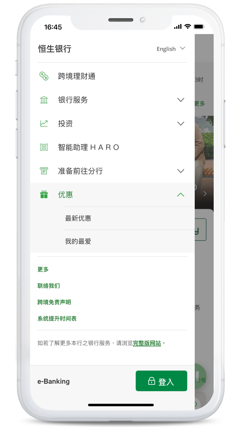 tab 1
