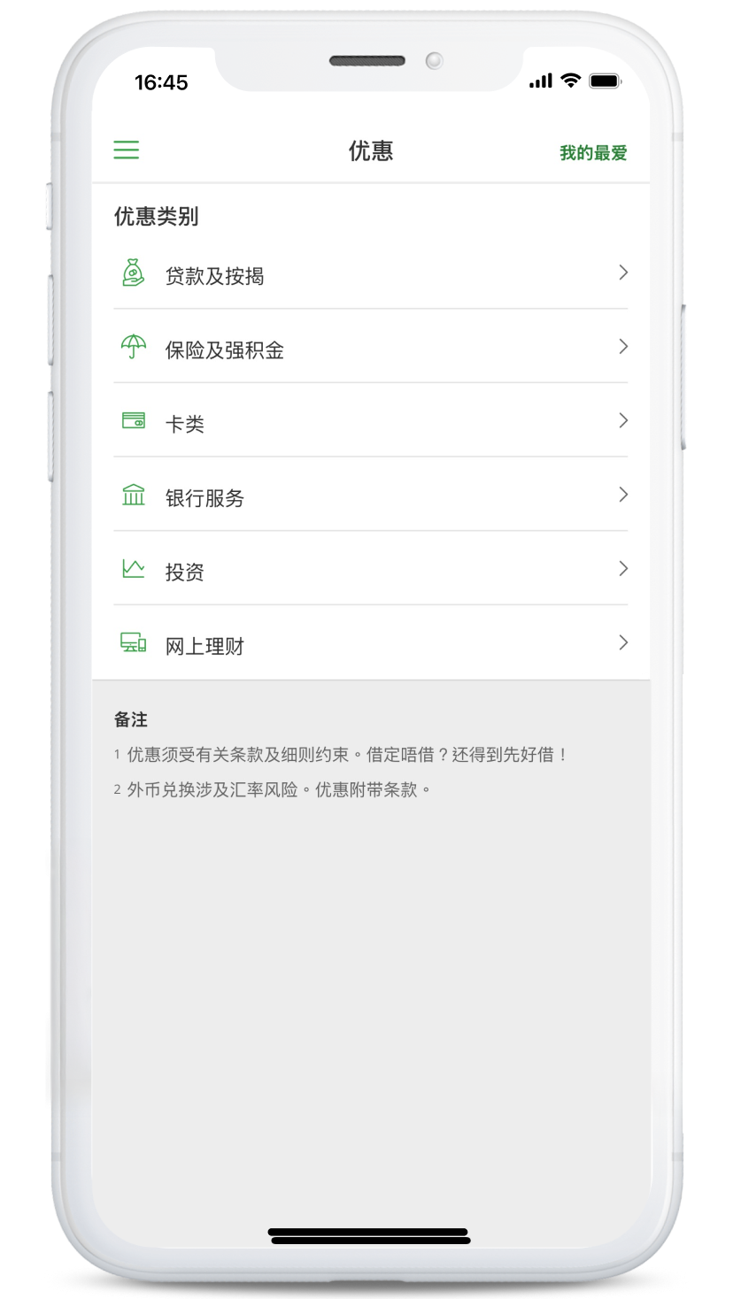 tab 1